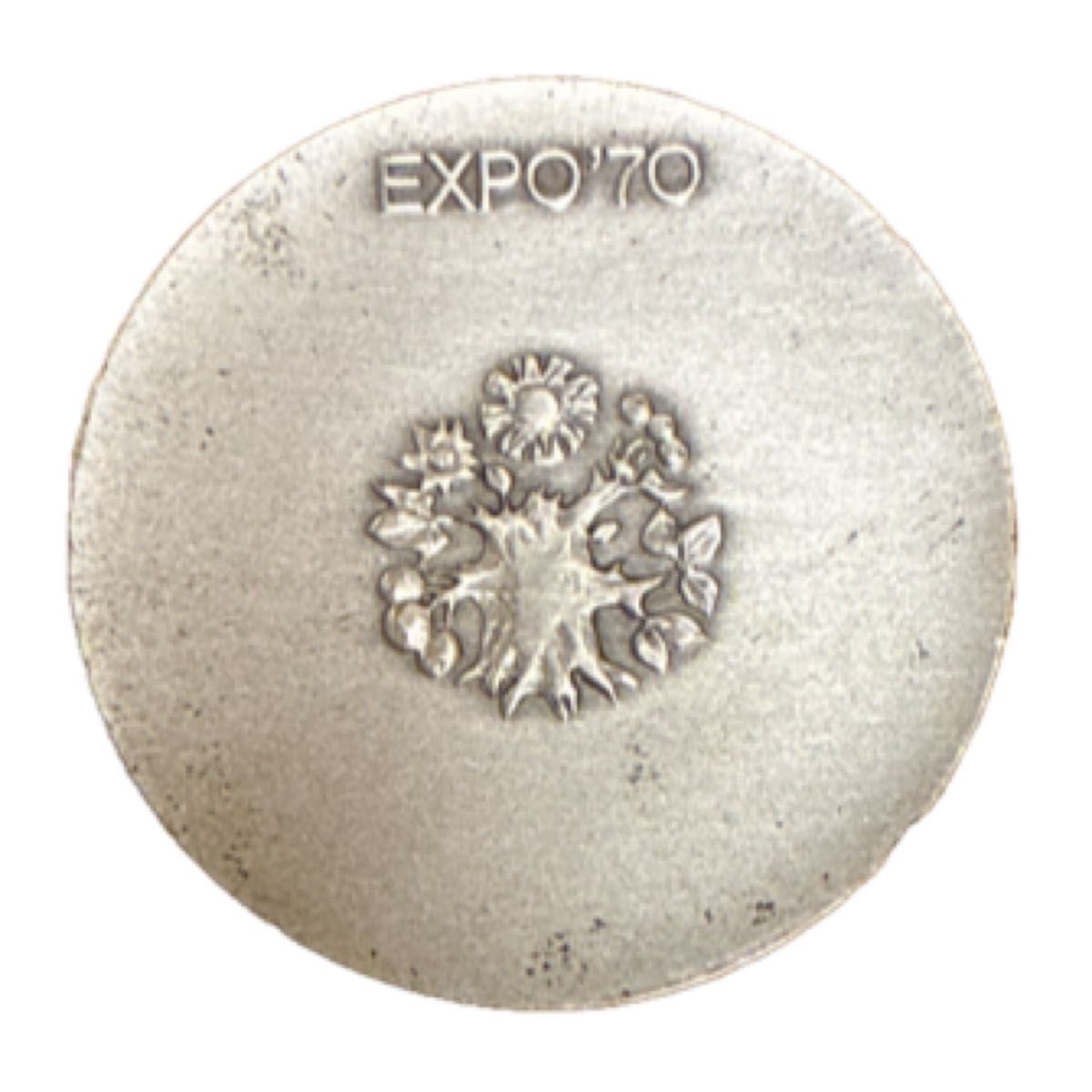 日本万国博覧会記念メダル EXPO 70 銀メダル 大阪万博 1970 造幣局製