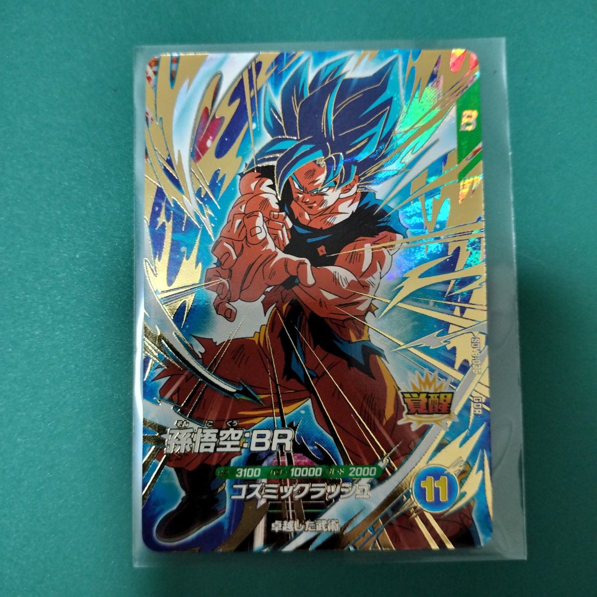 ドラゴンボール スーパーダイバーズ GDR SDV8-035 孫悟空 BR｜Yahoo