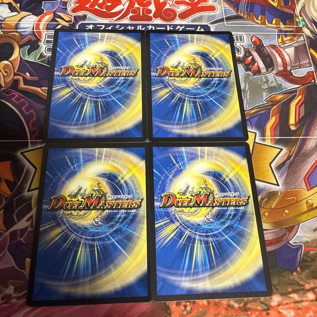 心転地と透幻郷の決断 パーフェクトアドベンチャー 4枚 シークレット