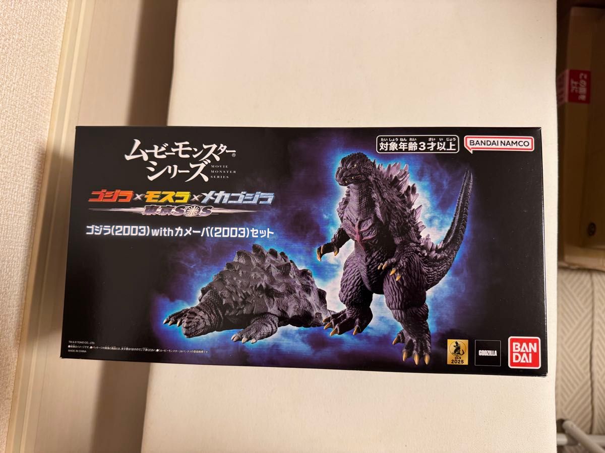 ムービーモンスターシリーズ ゴジラ(2003)with カメーバ(2003)セット