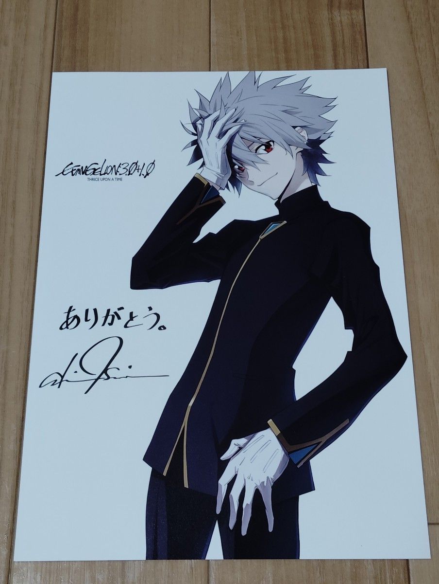 美品】シン エヴァンゲリオン 劇場入場者特典／5種セット｜Yahoo