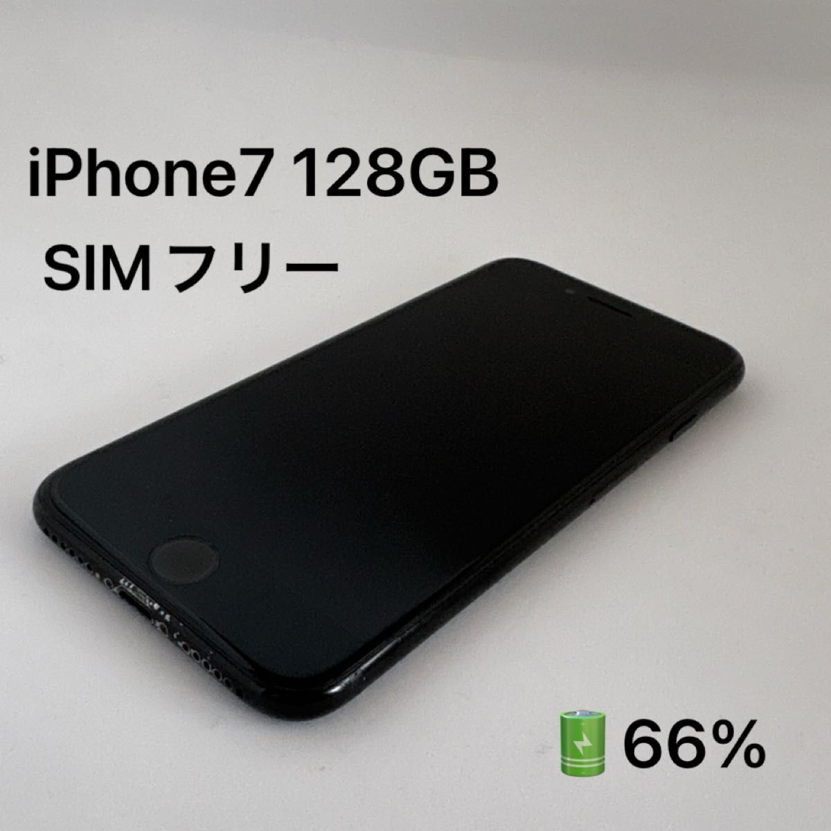 iPhone7 128GB SIMフリー ブラックiPhone｜Yahoo!フリマ（旧PayPayフリマ）