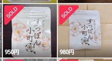 最新 すっぽん小町 お試し ていねい通販 サプリ 14粒入(1週間分)非売品