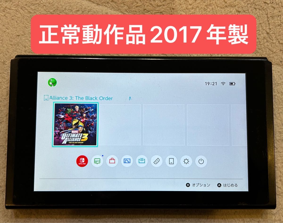 正常動作品】Nintendo Switch 本体のみ 2017年製｜Yahoo!フリマ（旧