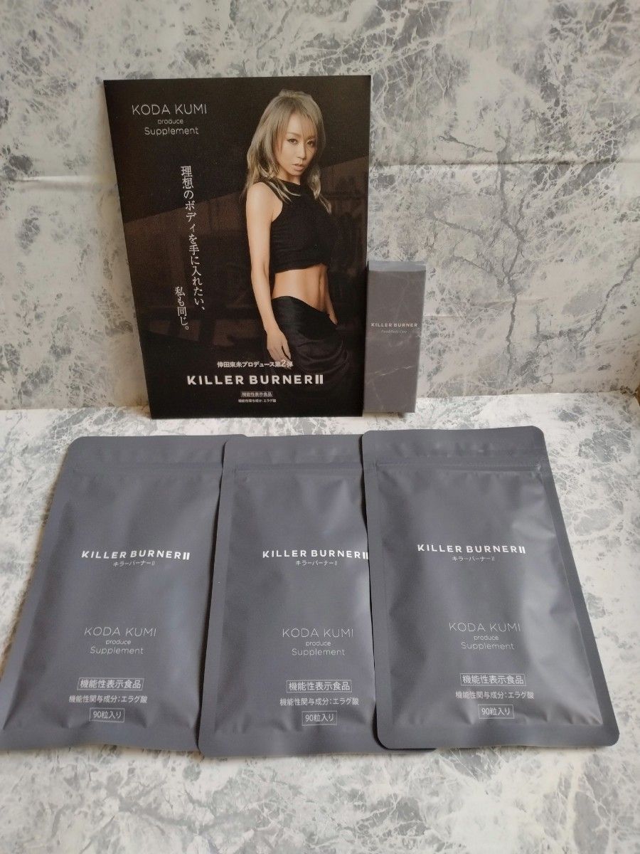 キラーバーナー2 KILLER BURNER II 90粒入り×3袋【新品未開封】｜Yahoo