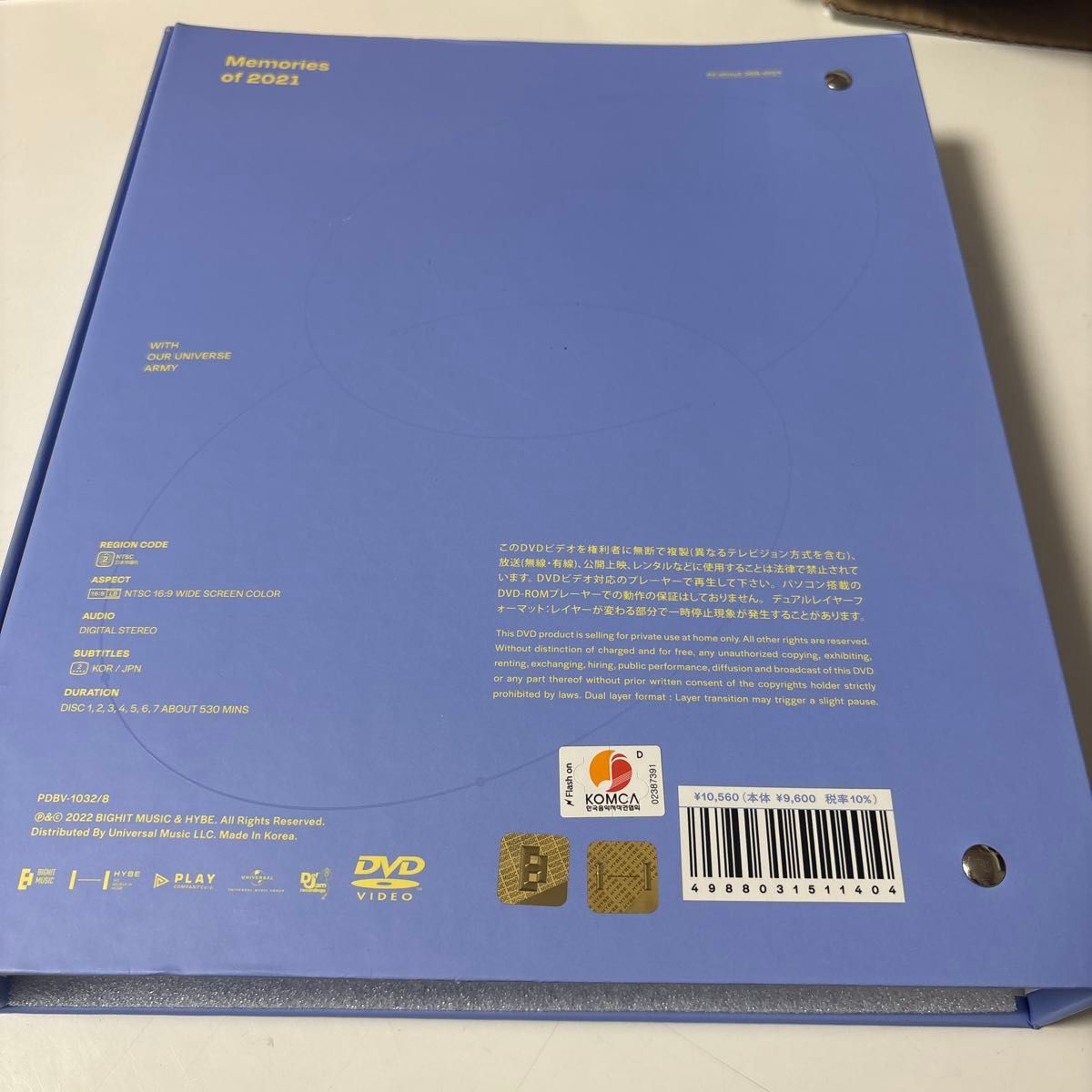 BTS Memories 2021 DVD 日本語字幕付き｜Yahoo!フリマ（旧PayPayフリマ）