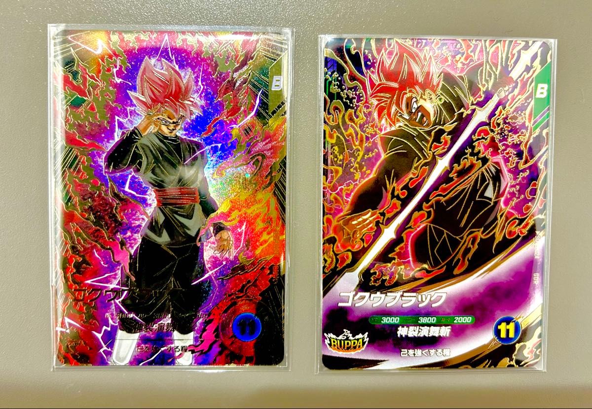 美品】ドラゴンボールスーパーダイバーズ 8弾GDR SDV8-024 ゴクウ