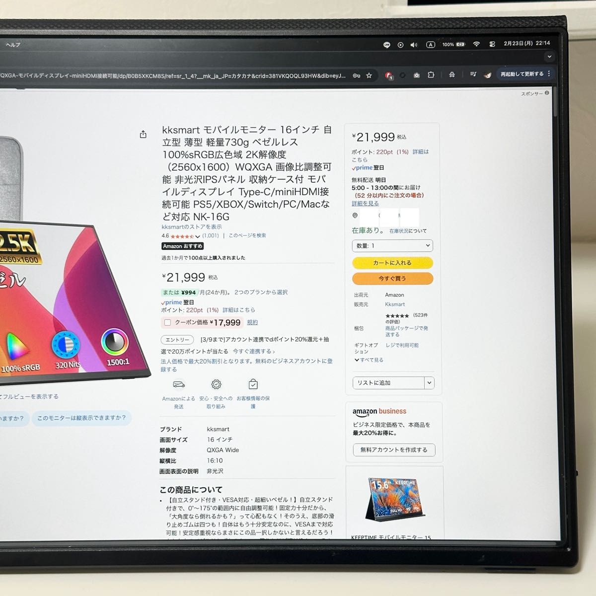 スタンドなど付属品有り】kksmart モバイルモニター 16インチ 2 5K NK