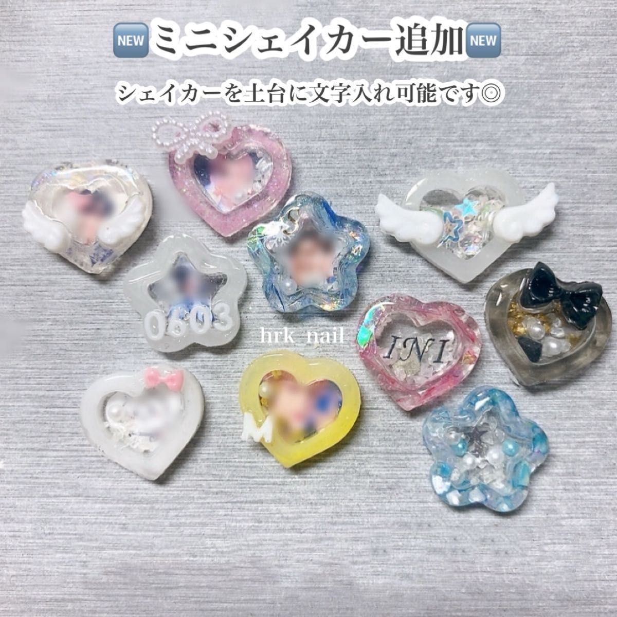 オーダー】お名前入り ハートパーツ 3D ネイル パーツ｜Yahoo!フリマ