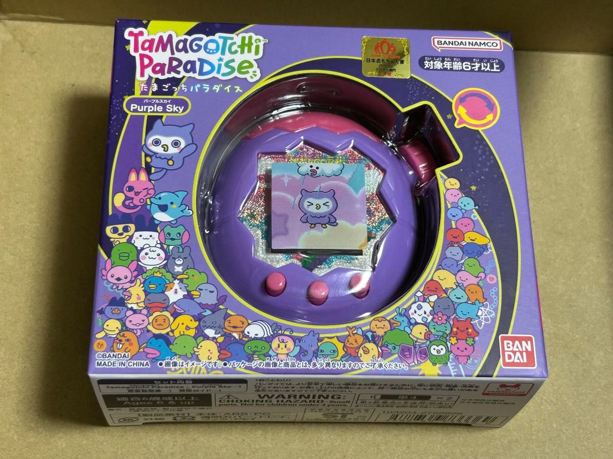 新品・未開封 Tamagotchi Paradise たまごっちパラダイス Purple Sky
