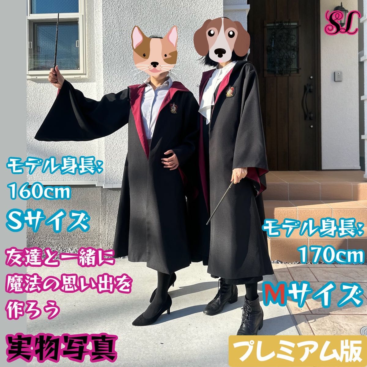 グリフィンドール ローブ ハリーポッター マフラー ネクタイ スタジオ