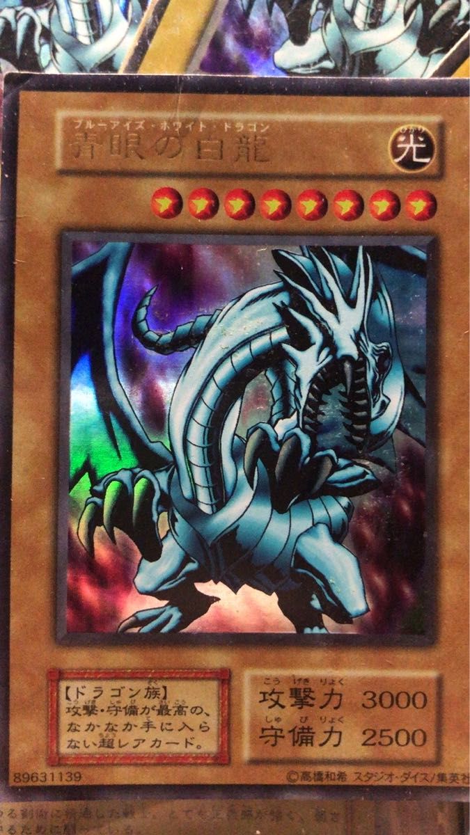 遊戯王 バンダイ版 エラーカード まとめ売り 初期 旧裏面｜Yahoo