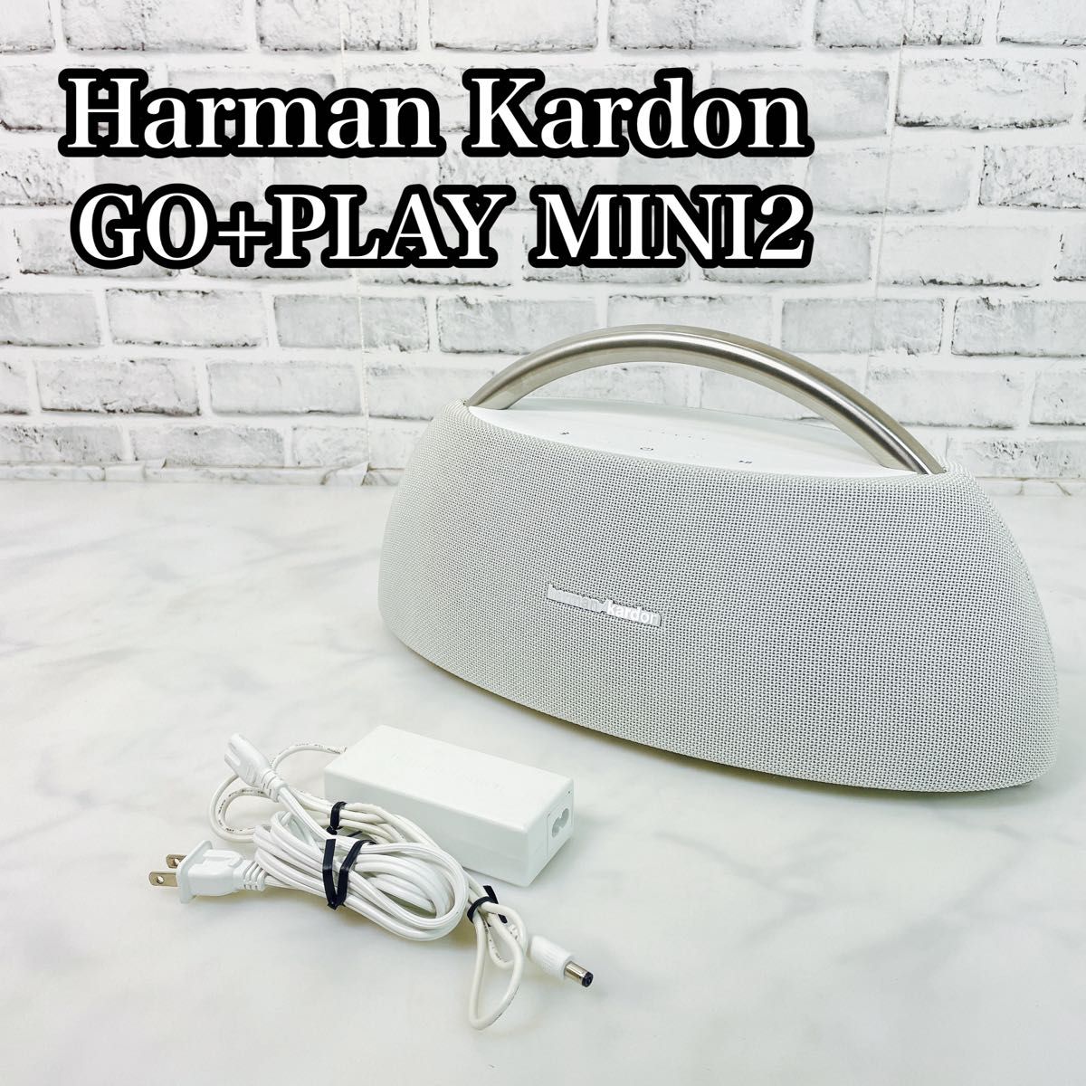 Harman Kardon GO+PLAY MINI2 ハーマンカードン Bluetooth スピーカー
