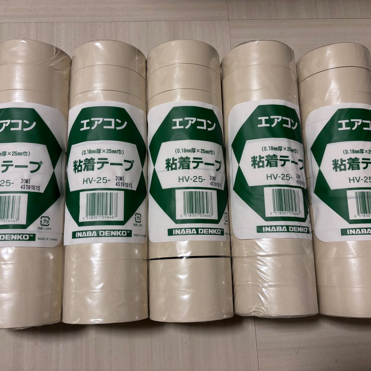 因幡電工 エアコン粘着テープ HV-25 20m 5本セット｜Yahoo!フリマ（旧