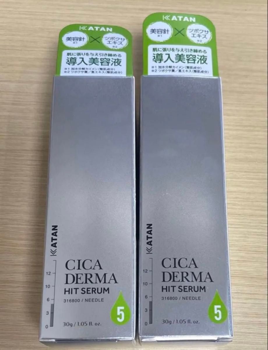 KATAN CICA DERMA HIT SERUM 導入美容液 30g 2本セット｜Yahoo!フリマ