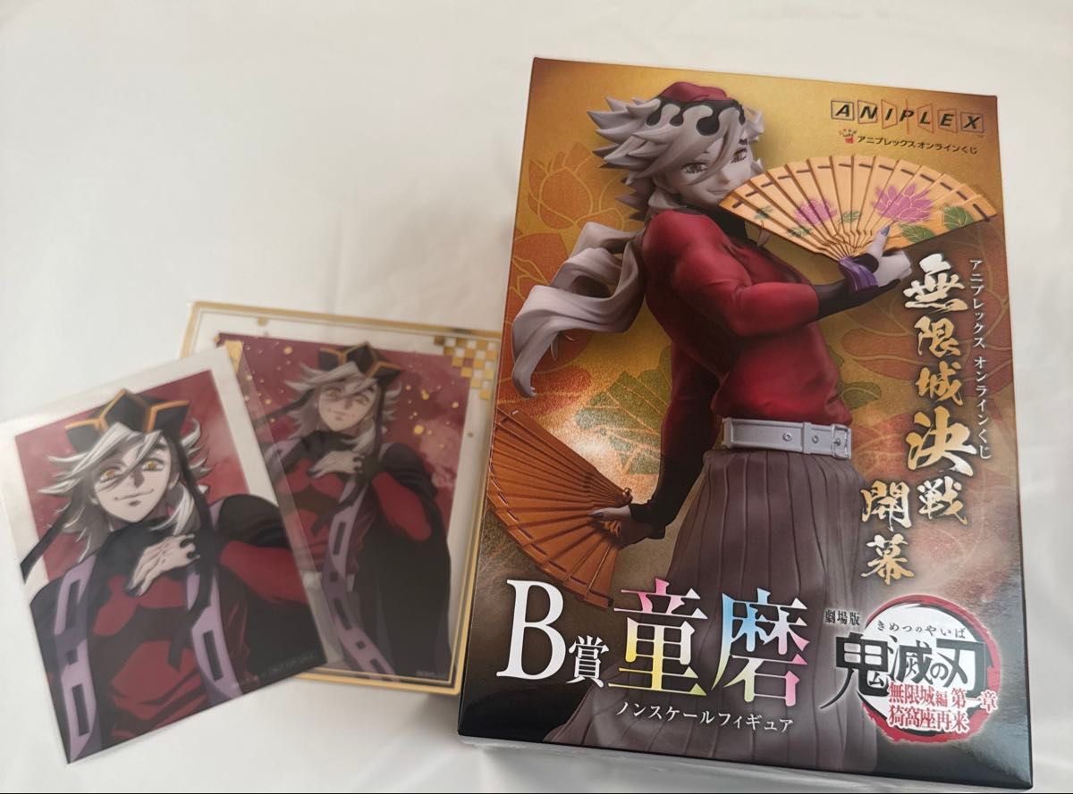 鬼滅の刃 アニプレックスオンラインくじ フィギュア クリア色紙