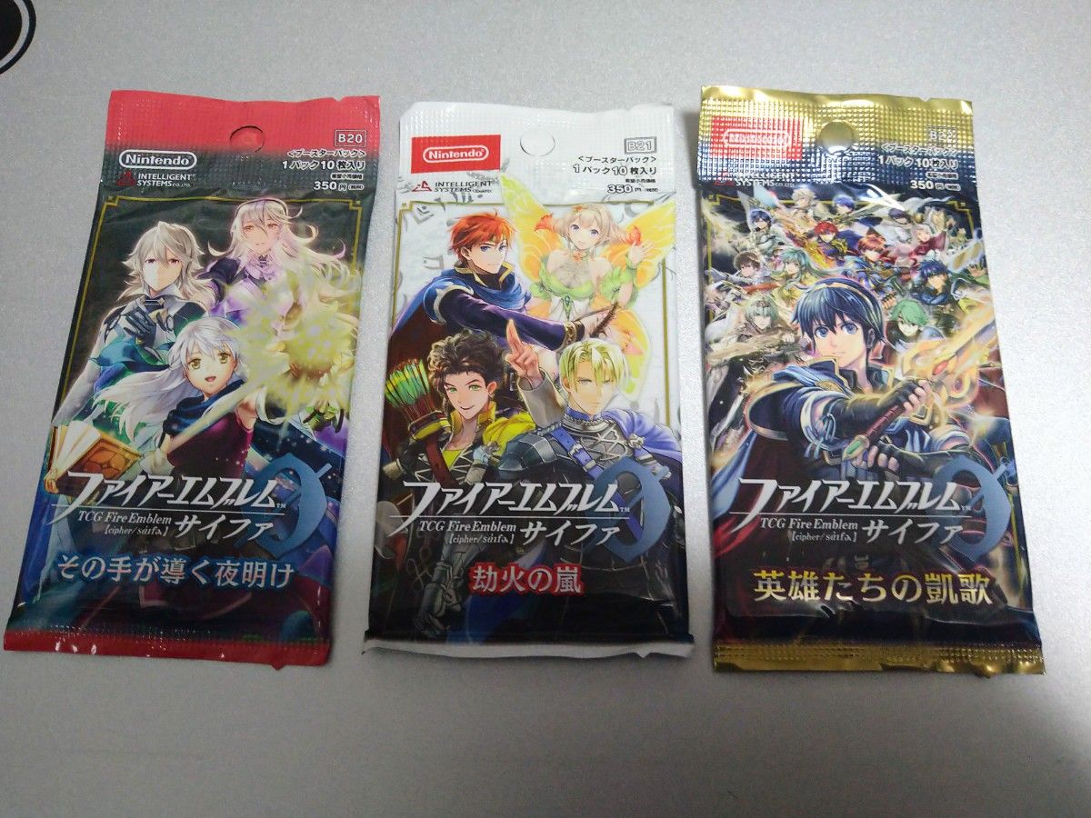 未開封 ファイアーエムブレムサイファ 第20弾 その手が導く夜明け 第21