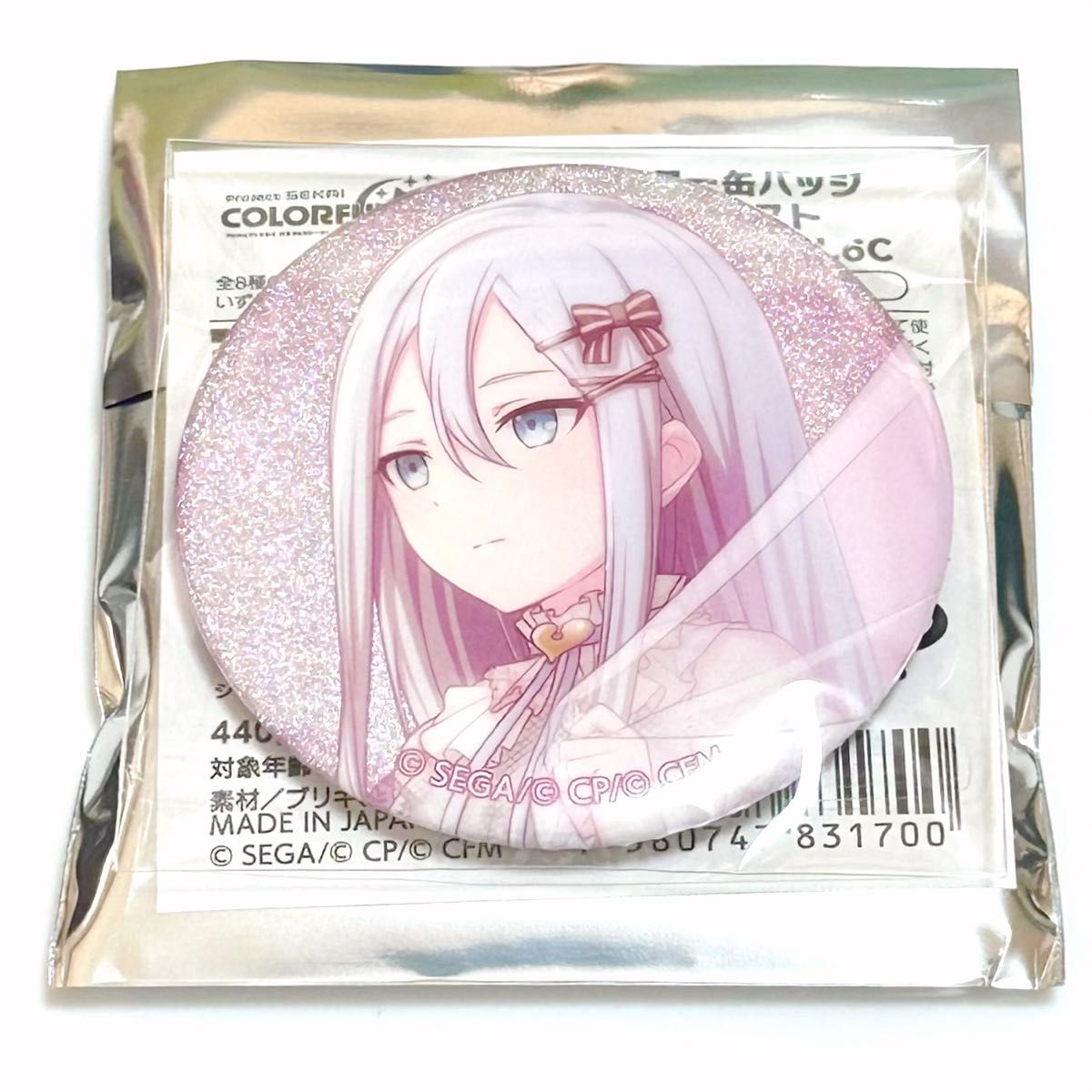 宵崎奏】プロセカ グリッター缶バッジ 6C｜Yahoo!フリマ（旧PayPayフリマ）