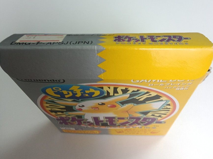 ゲームボーイソフト ポケットモンスター ピカチュウ ジャンク扱い