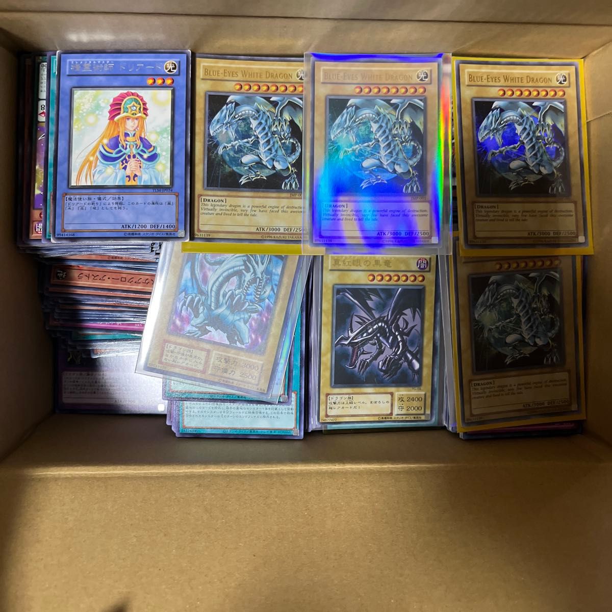 遊戯王 ノーマル約1500枚 遊戯王 青眼の白龍 英語版 ウルトラ ジャンプ