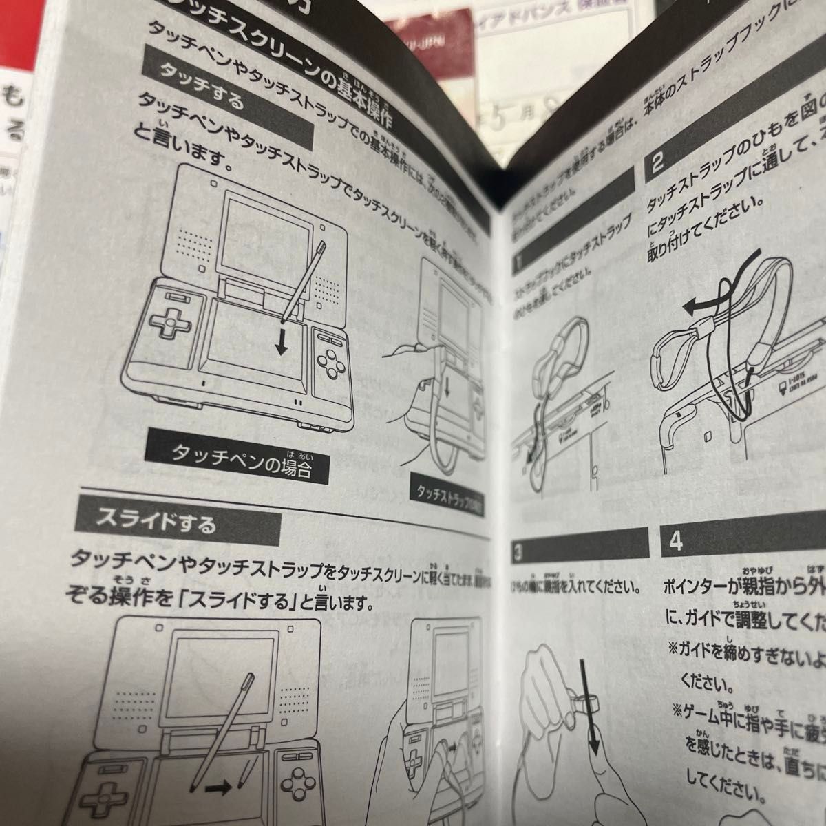 任天堂 説明書 まとめ売り カービィ ポケモン ds ぷよぷよ｜Yahoo