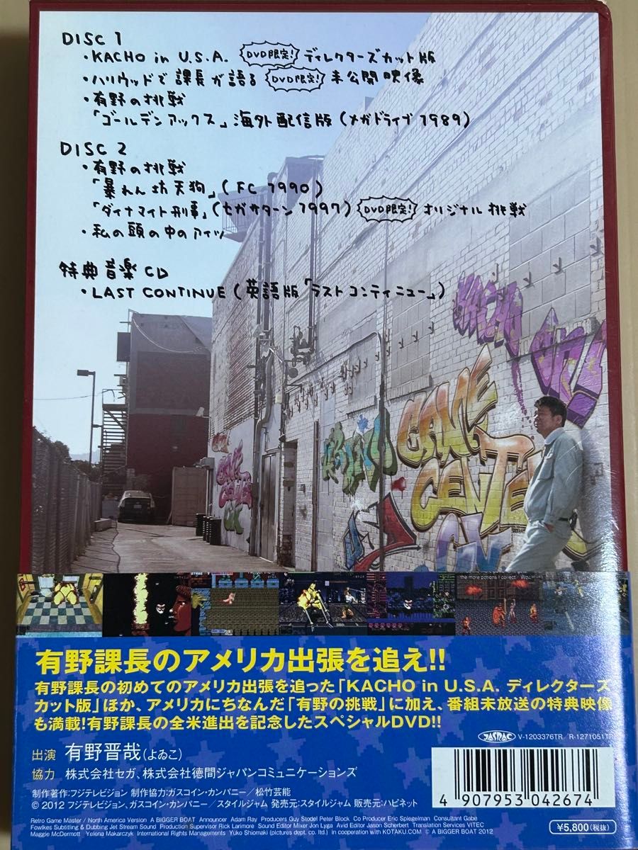 ゲームセンターCX USA&レミングス セット｜Yahoo!フリマ（旧PayPayフリマ）