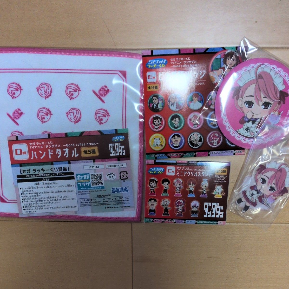 ダンダダン セガ ラッキーくじ ハンドタオル 缶バッジ アクスタ アイラ