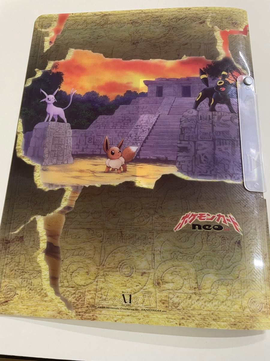 ポケモンカード プレミアムファイル2 ネオ 遺跡をこえて 旧裏｜Yahoo