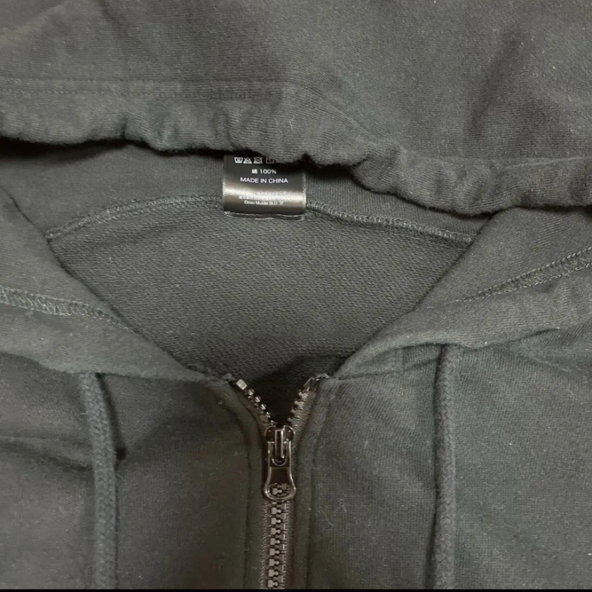 真天地開闢集団ジグザグ ジップアップパーカー｜Yahoo!フリマ（旧