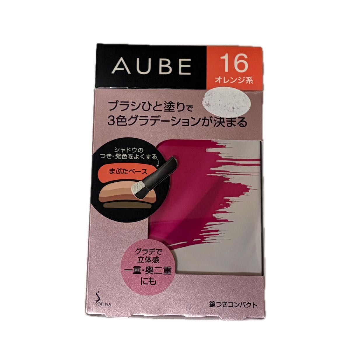 オーブ ブラシひと塗りシャドウN オレンジ系｜Yahoo!フリマ（旧PayPay