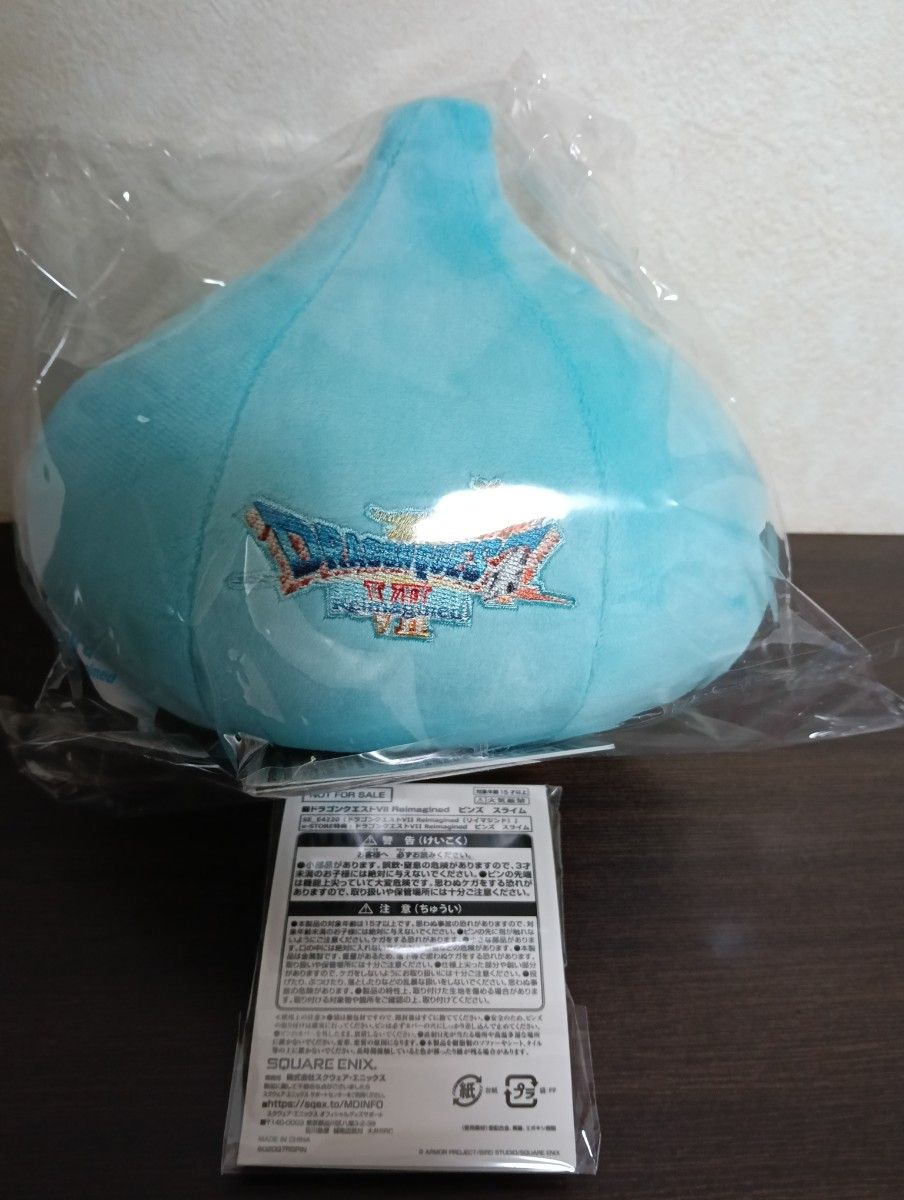 ドラゴンクエストVII Reimagined ドラクエ7 ぬいぐるみ スライム