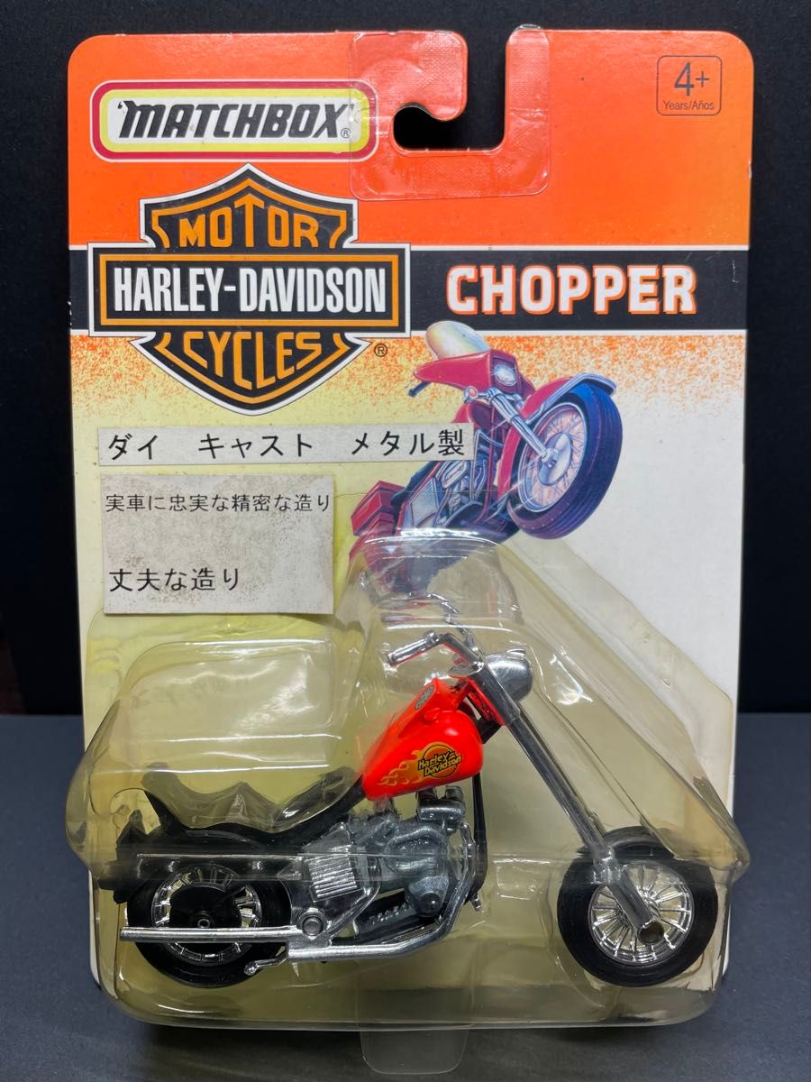 MATCHBOX HARLEY-DAVIDSON CHOPPER ダイキャストメタル製｜Yahoo