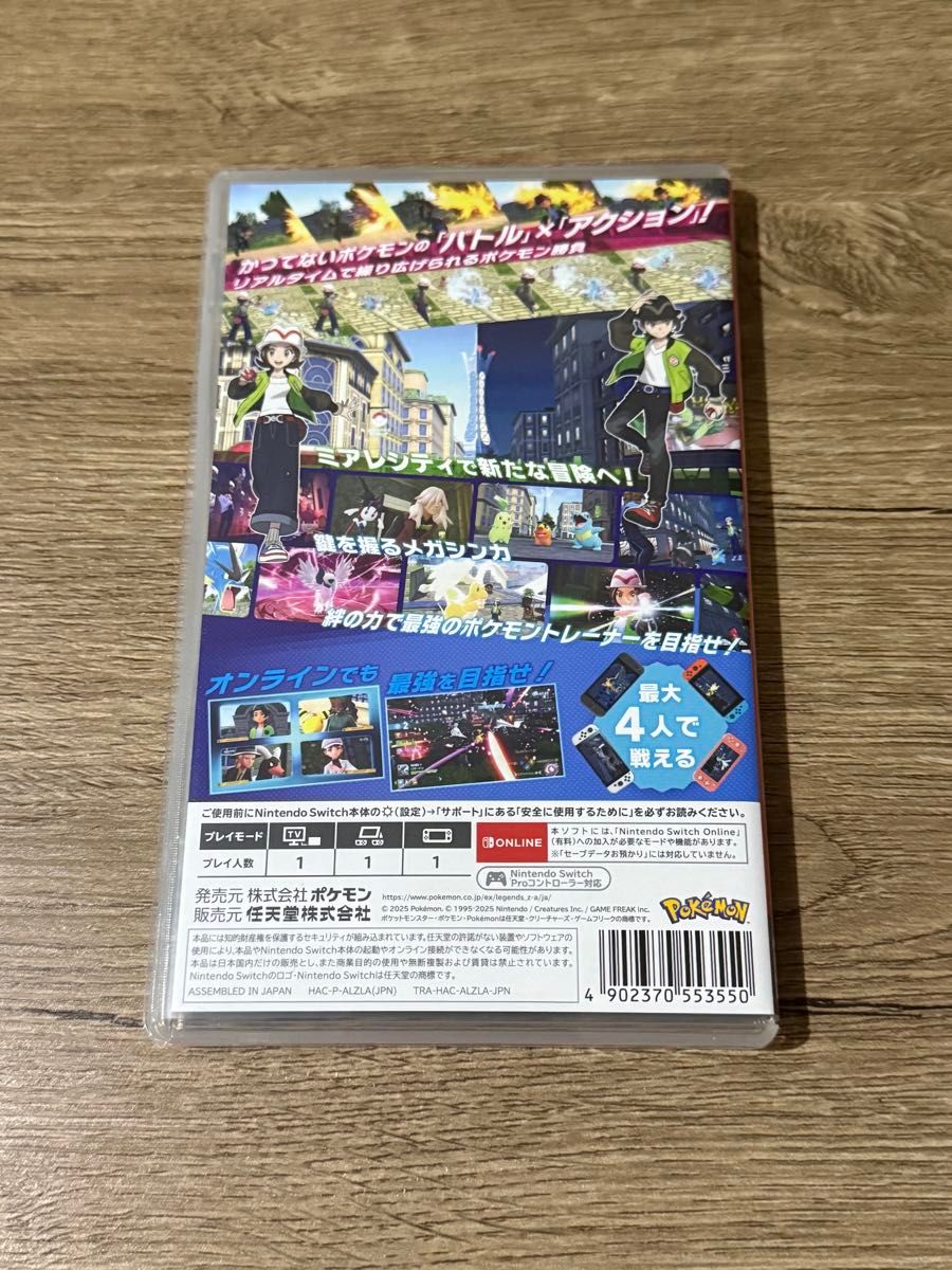ポケモンレジェンズZA ポケモン za Switch ソフト legends｜Yahoo
