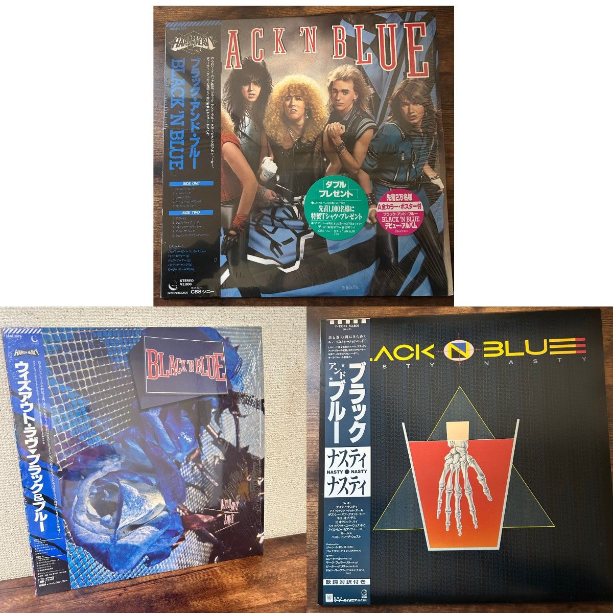 BLACK 'N BLUE ブラック・アンド・ブルー レコード 3枚セット｜Yahoo
