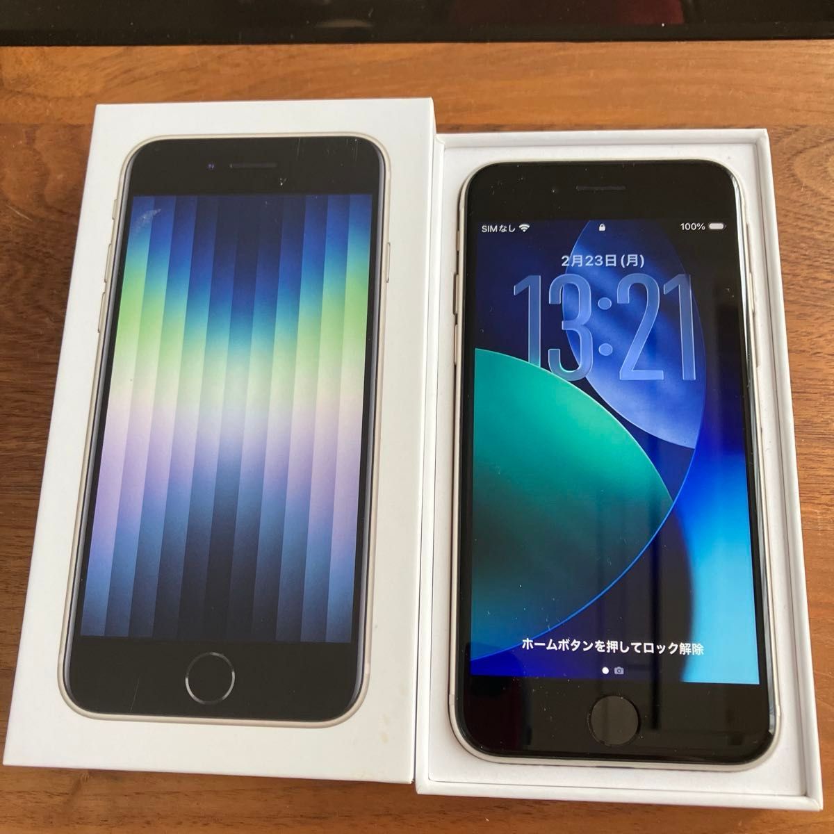 iPhone se3 第3世代 128GB スターライト SIMフリー 利用制限◯ 美品