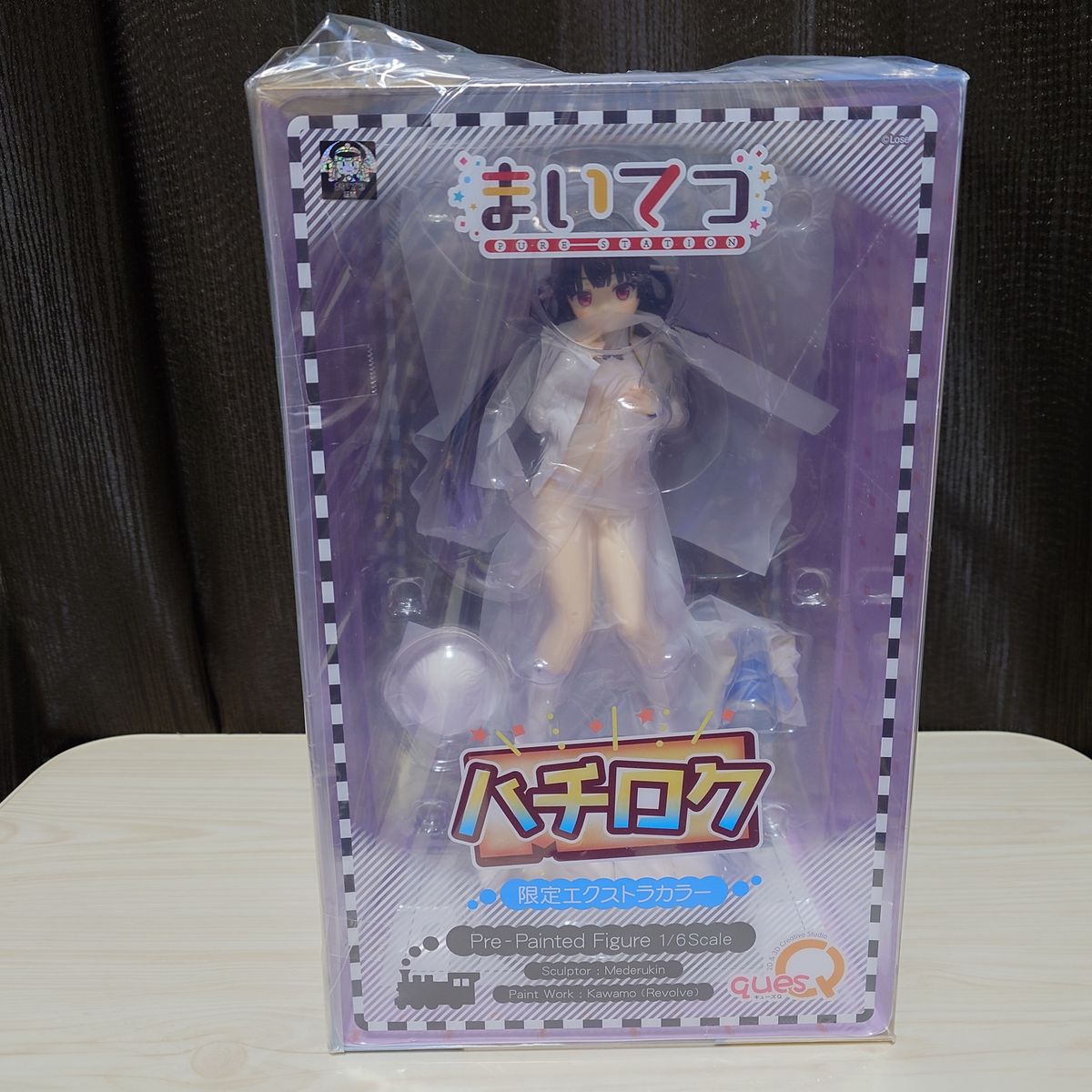 未開封 まいてつ pure station ハチロク 限定エクストラカラー 1/6
