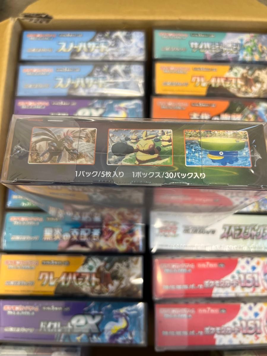 ポケモンカードゲーム ソード ＆ シールド 拡張パック 摩天