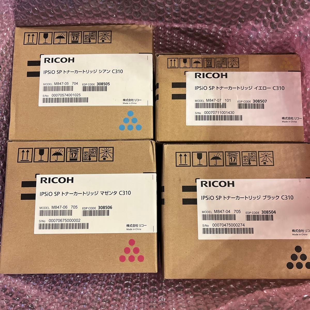 RICOH IPSiO SP トナーカートリッジ C310 4色セット 純正｜Yahoo