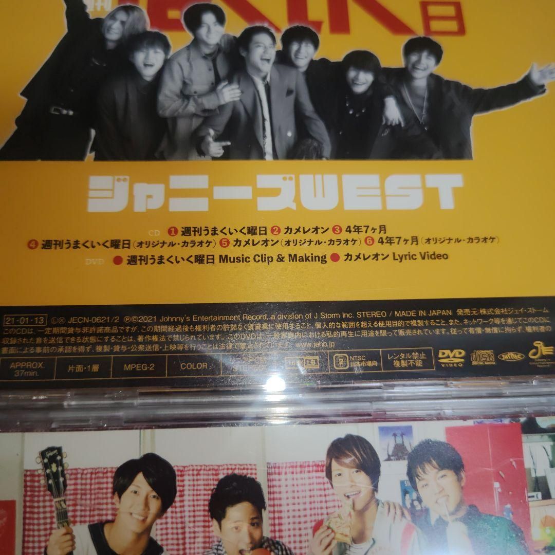 ジャニーズWEST CD まとめ売り 9枚 中古 シングル dvd｜Yahoo!フリマ