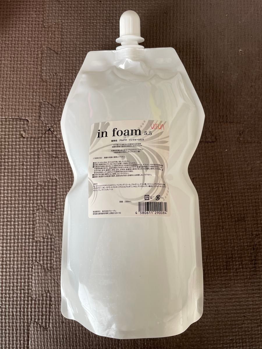 アルテマ インフォーム 5 5 1000ml 詰め替え｜Yahoo!フリマ（旧PayPay