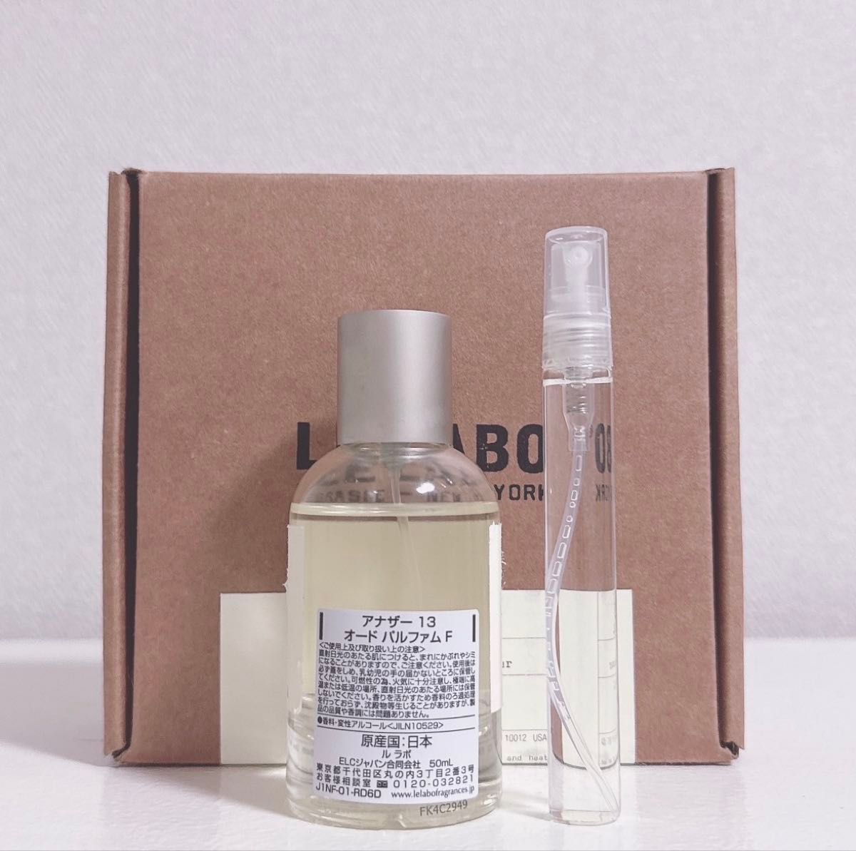 LELABO ANOTHER13 香水 ルラボ アナザー13 アトマイザー 10ml 正規品