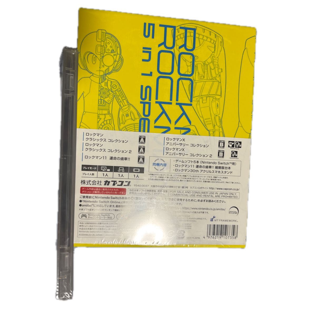 新品未開封 【Switch】 ロックマン＆ロックマンX 5in1 スペシャルBOX