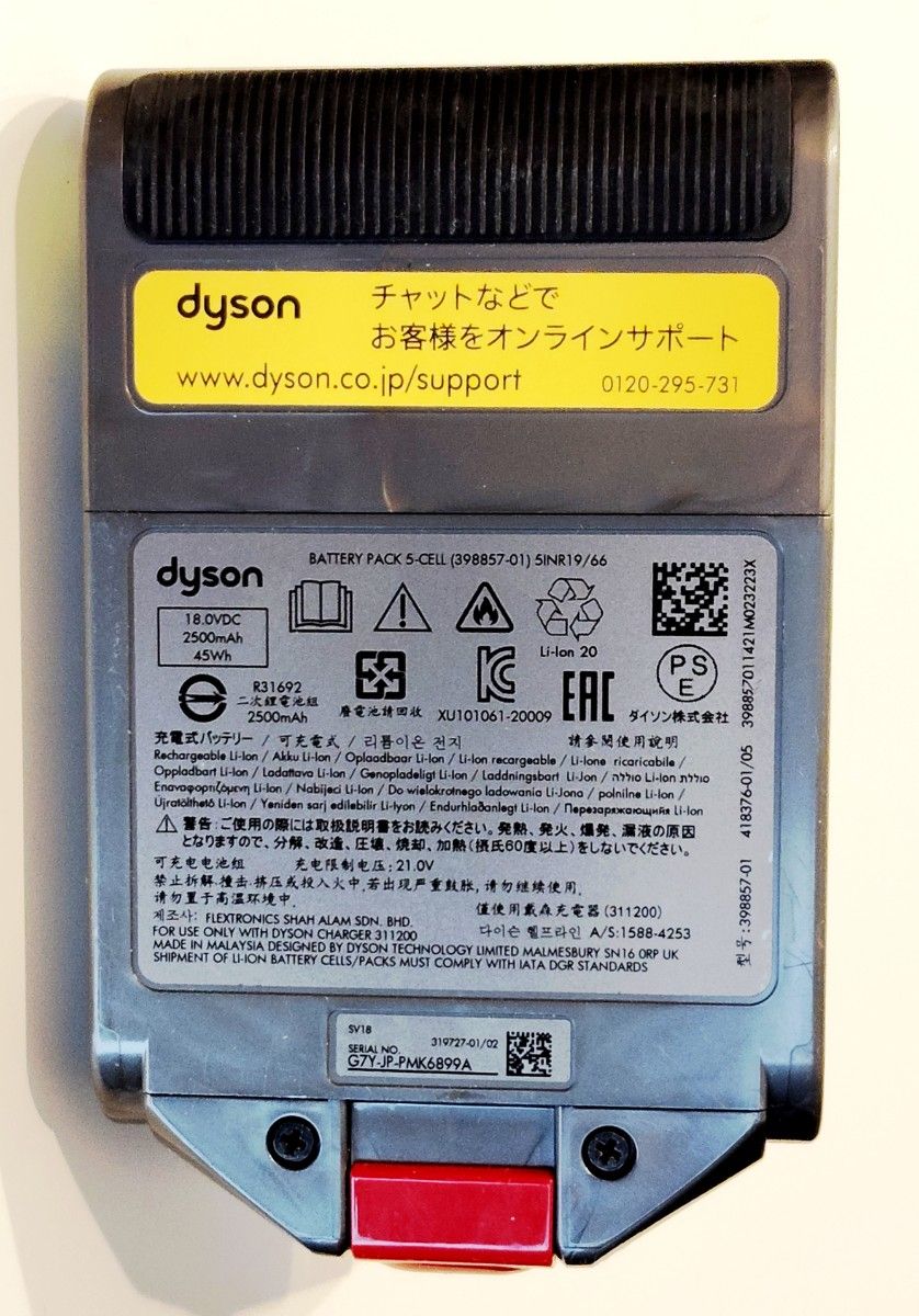 純正dyson ダイソンSV18 Digital Slim コードレスクリーナー