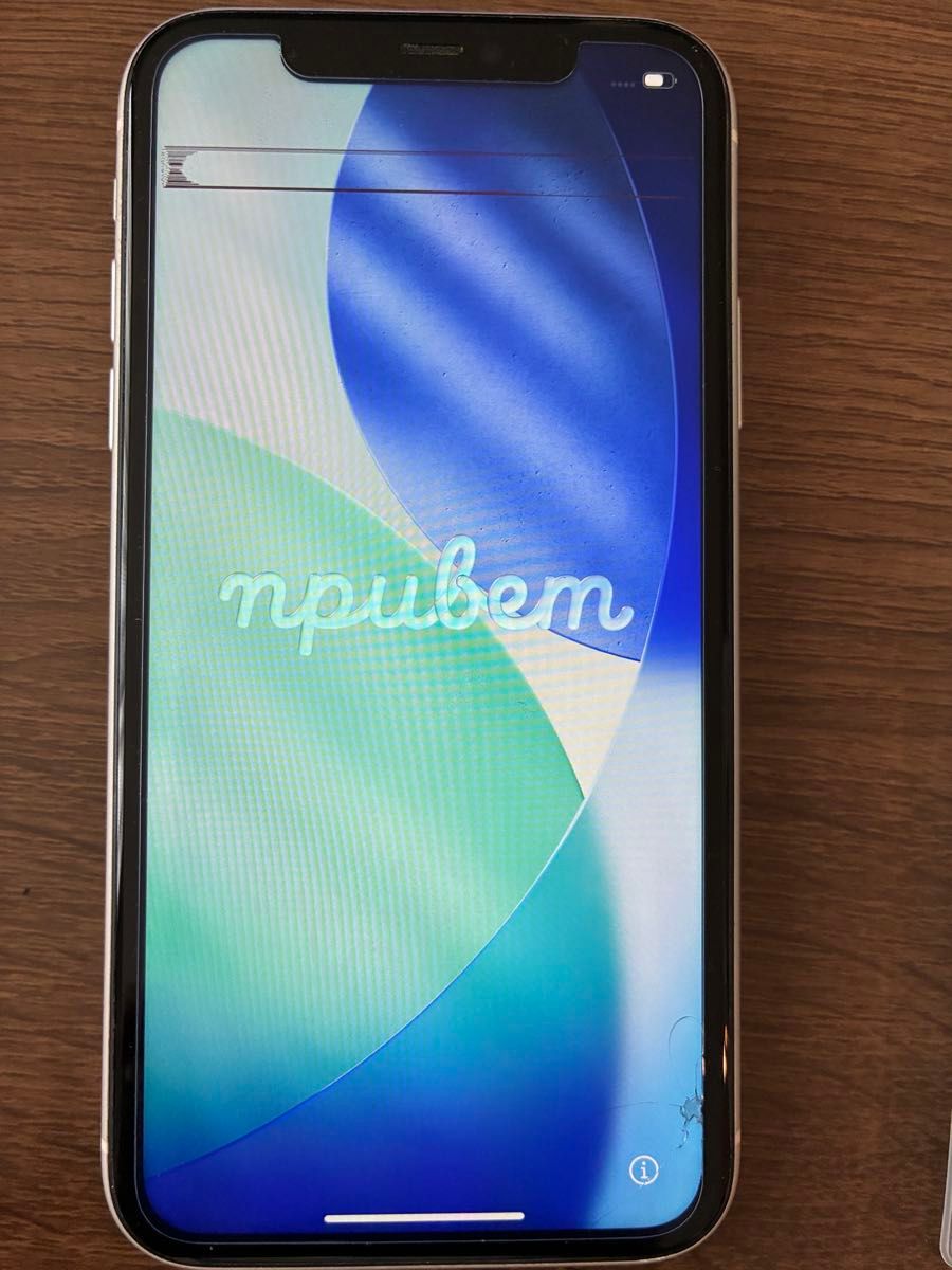 iPhone11 ホワイト128GB SIMフリー｜Yahoo!フリマ（旧PayPayフリマ）