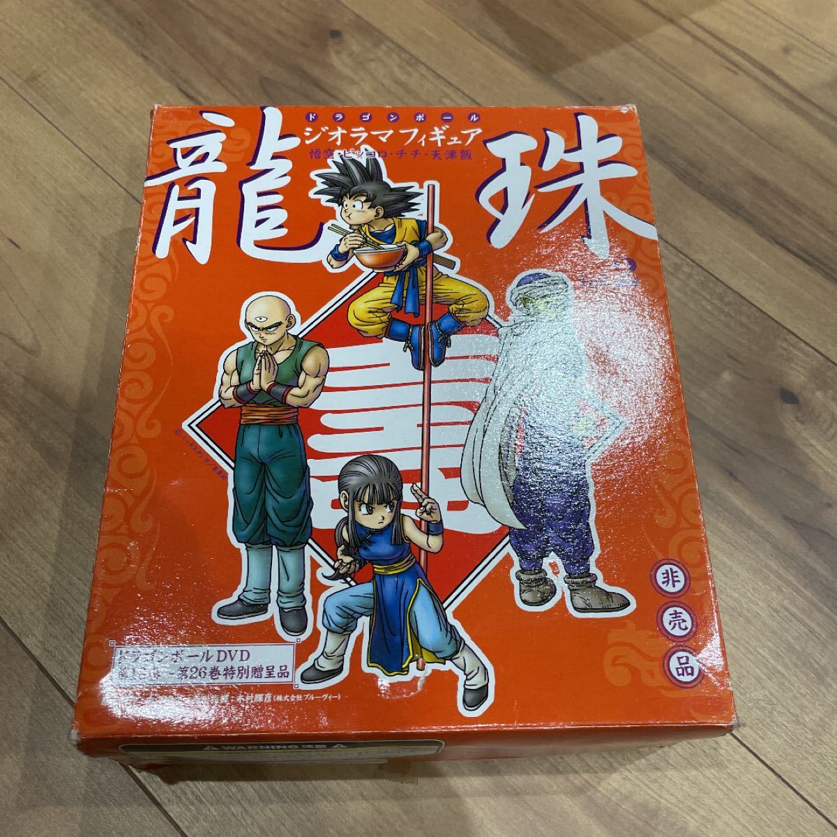 ドラゴンボール単巻DVD全巻購入応募者スペシャル特典セット｜Yahoo