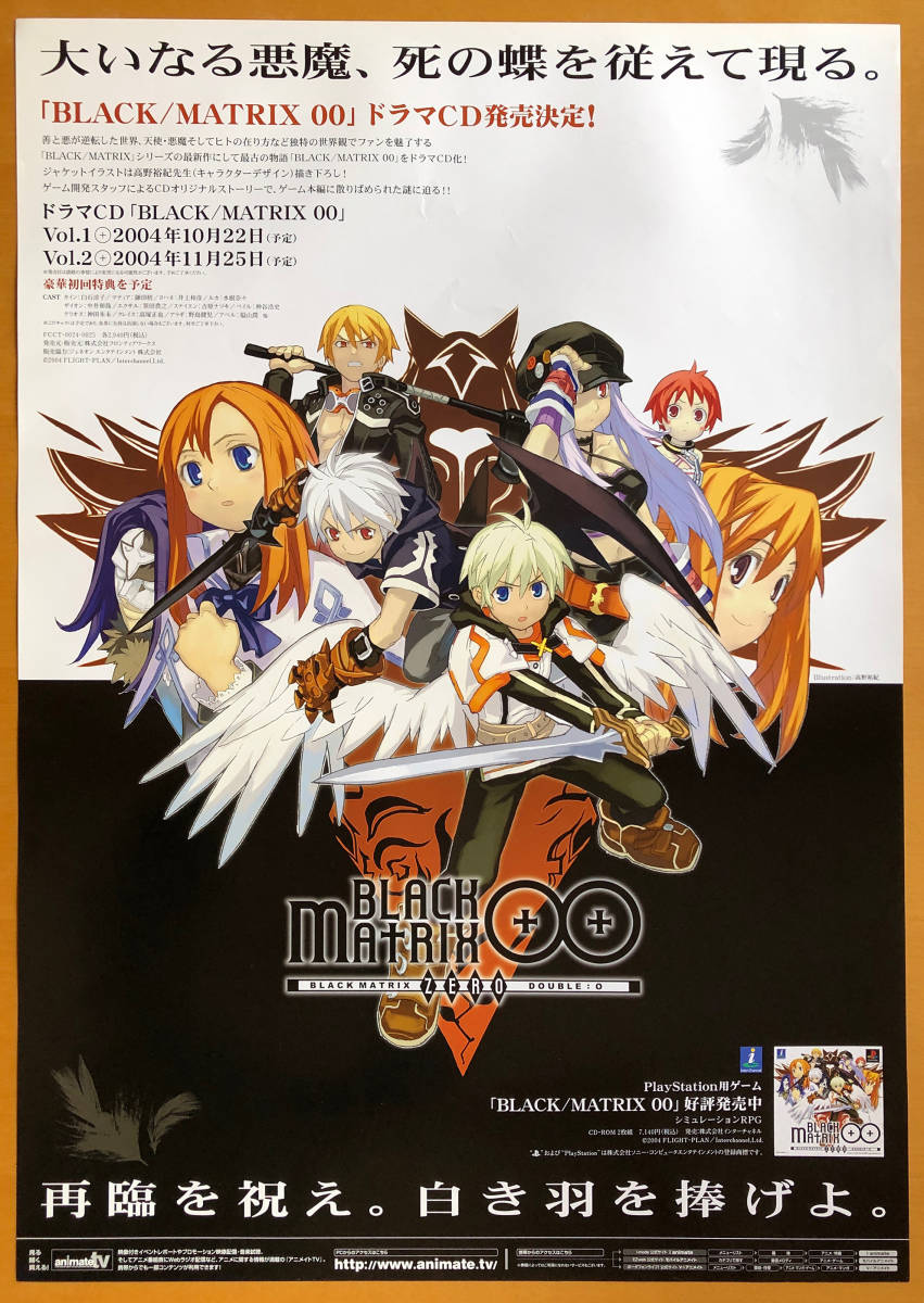 Yahoo!オークション - BLACK/MATRIX 00／B2ポスター