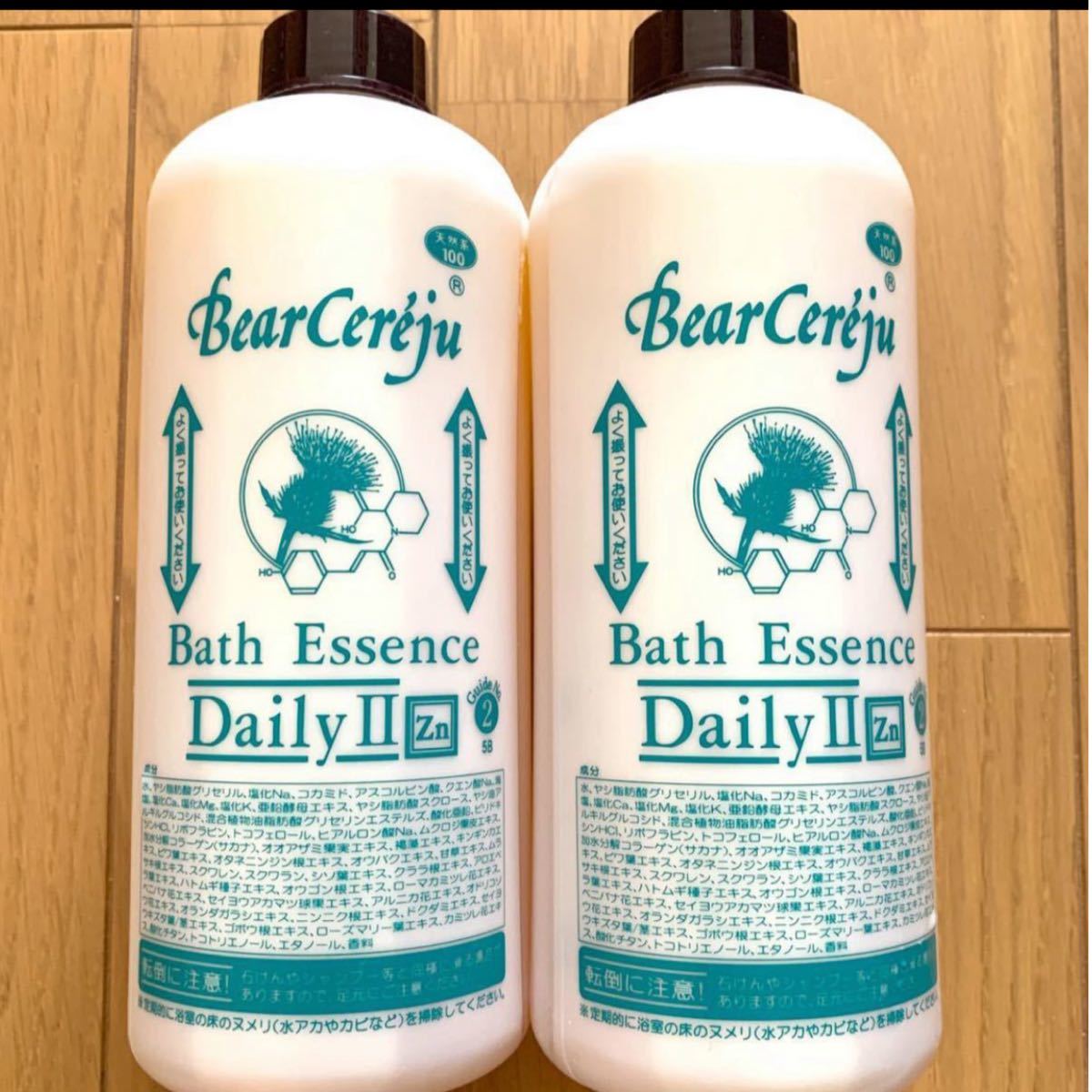 ベルセレージュ バスエッセンス デイリー II & エコロサフクリーナー