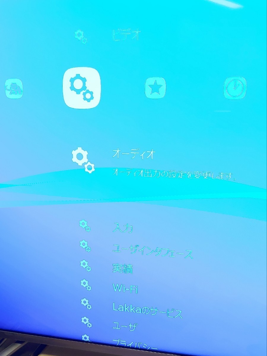 レトロペディアジャンボ キオスクモード解除済み｜Yahoo!フリマ（旧