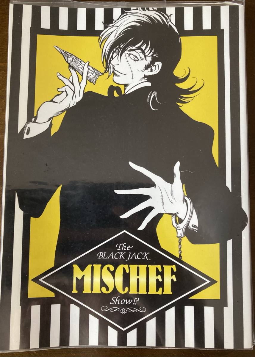 Yahoo!オークション - 小島文美/黒沼オディール/レア同人誌/ブラックジ