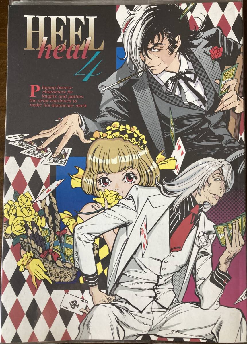 Yahoo!オークション - 小島文美/黒沼オディール/レア同人誌/ブラックジ